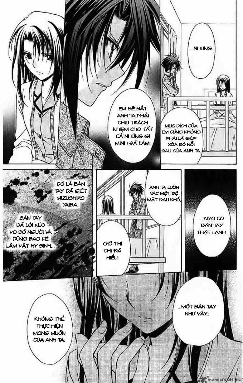 Spiral: Suiri No Kizuna Chapter 74 trang 6