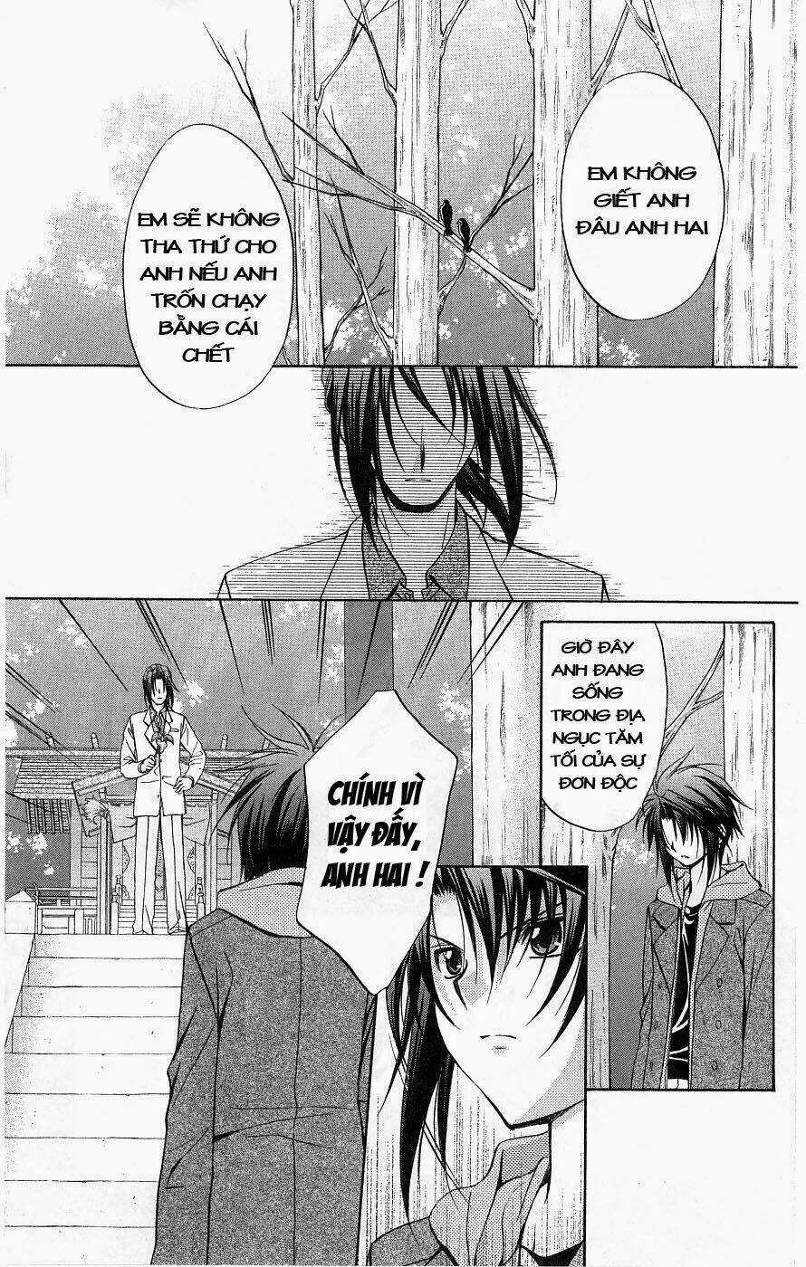 Spiral: Suiri No Kizuna Chapter 75 trang 3