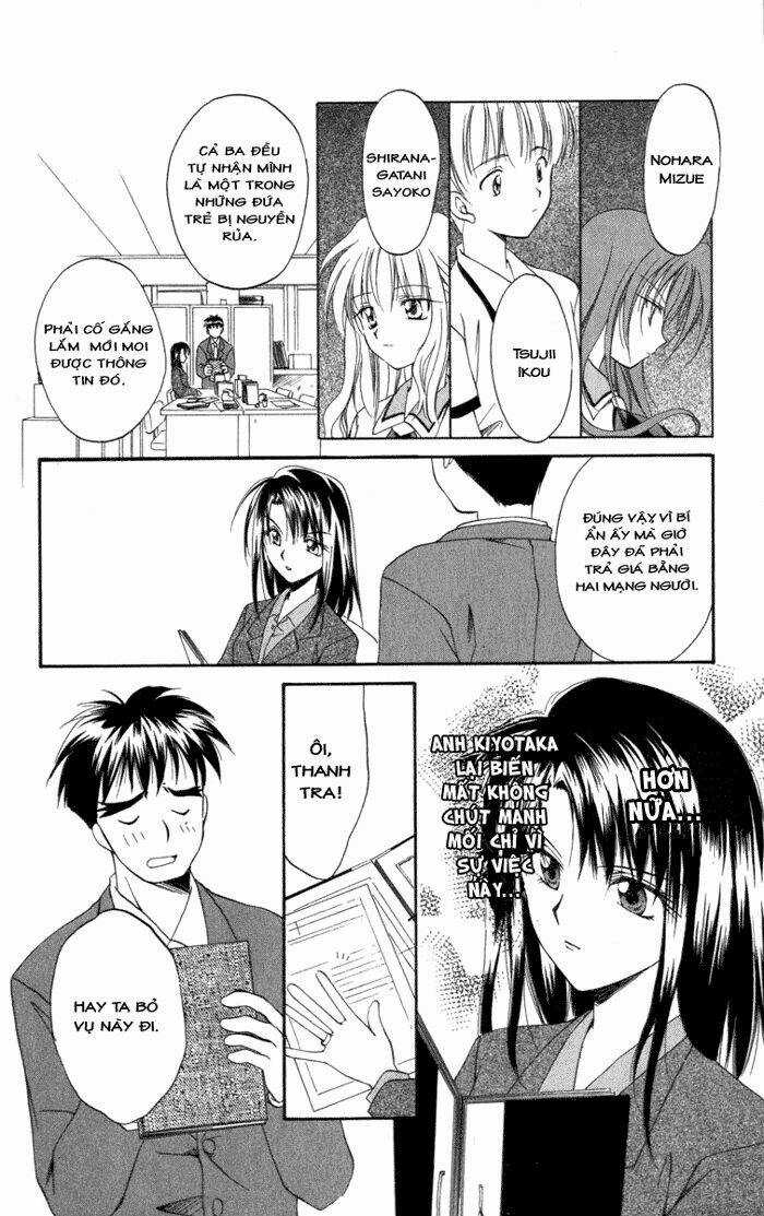 Spiral: Suiri No Kizuna Chapter 8 trang 9