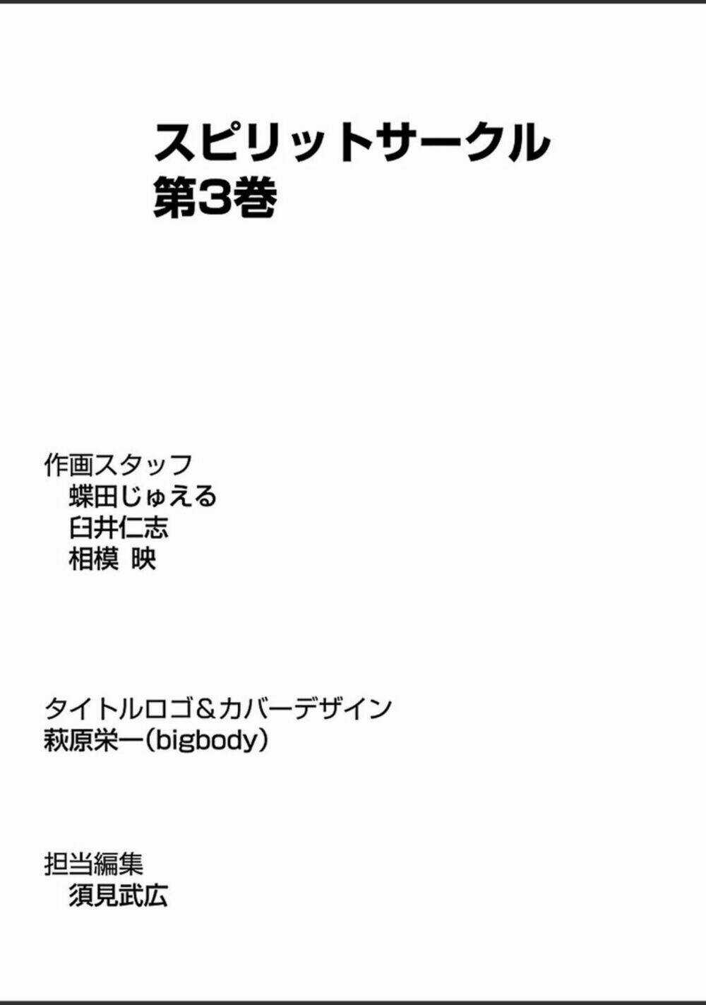 Spirit Circle - Hồn Hoàn Chapter 21 trang 27