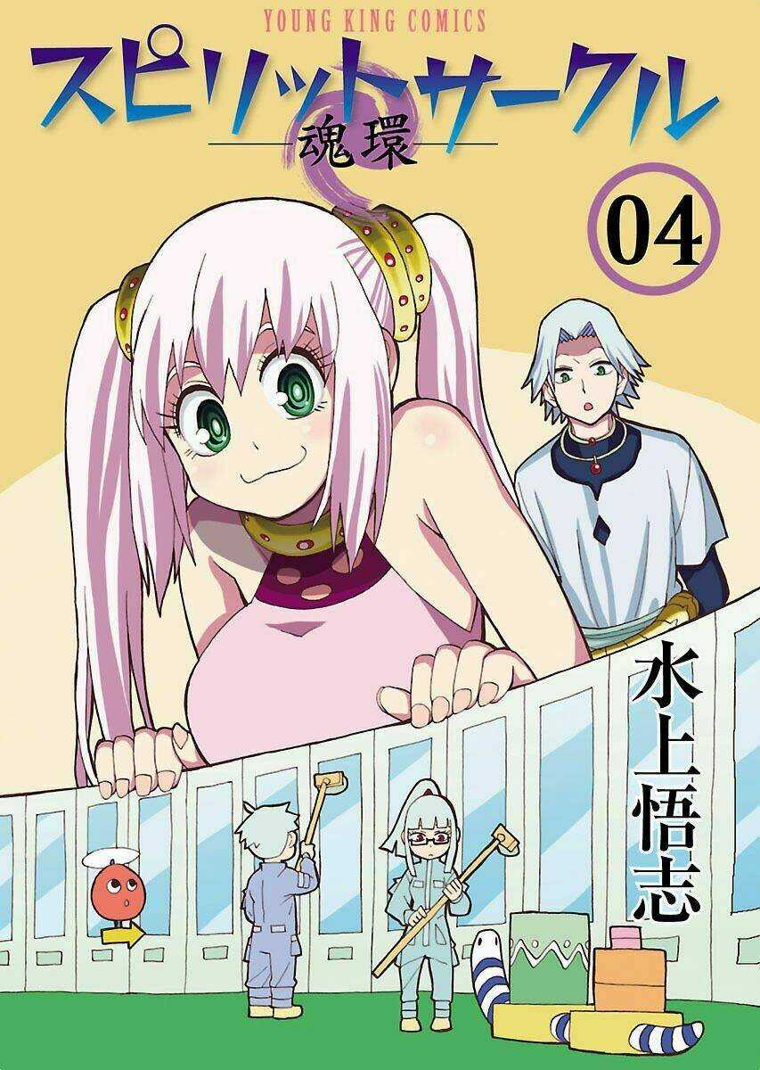 Spirit Circle - Hồn Hoàn Chapter 22 trang 3