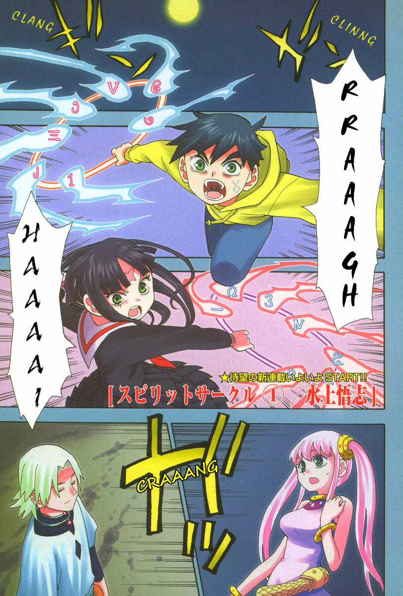 Spirit Circle Chapter 1 trang 3