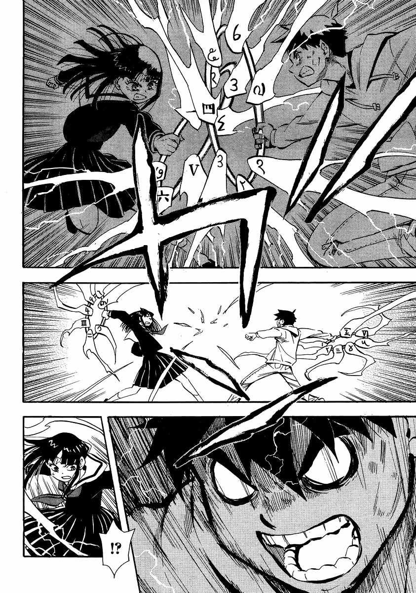 Spirit Circle Chapter 43 trang 16