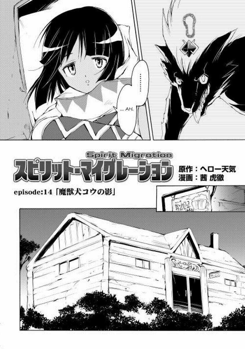 Spirit Migration Chapter 14 trang 2