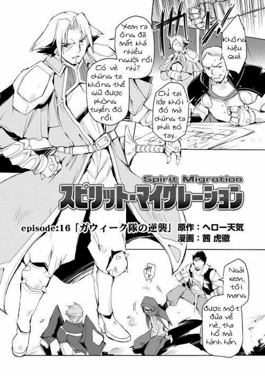 Spirit Migration Chapter 16 trang 2