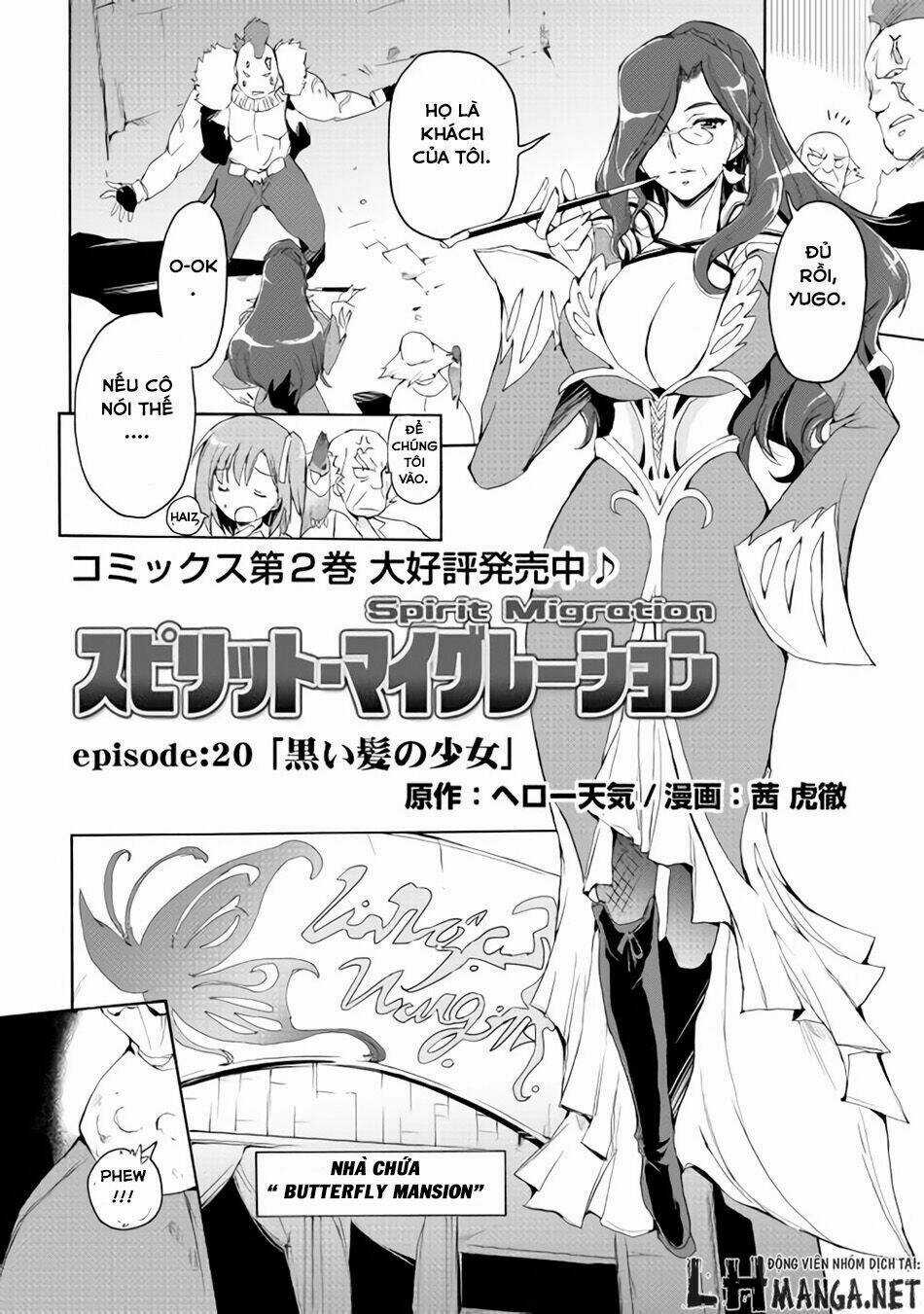 Spirit Migration Chapter 20 trang 3
