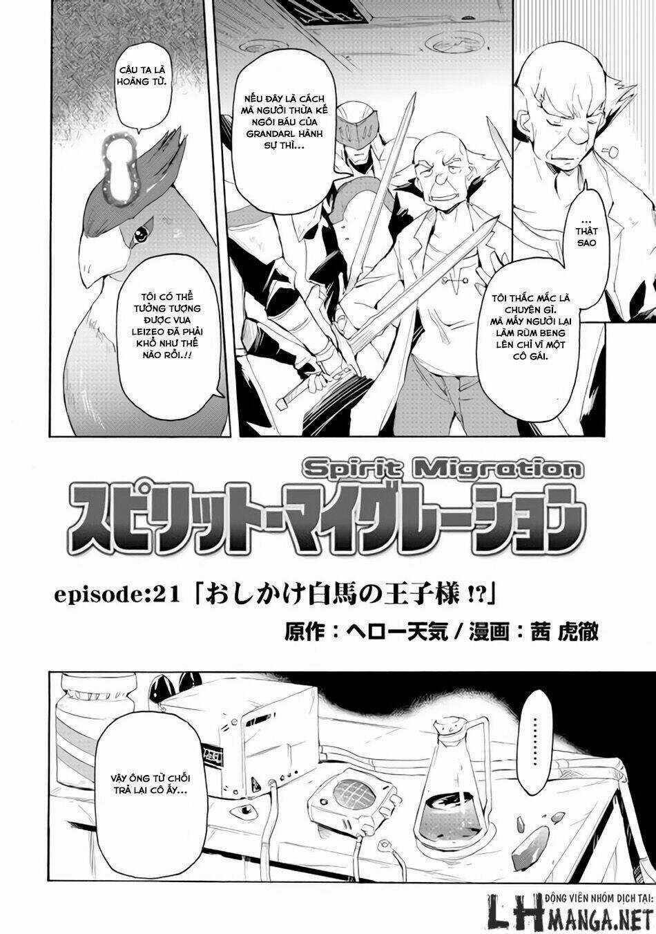 Spirit Migration Chapter 21 trang 4