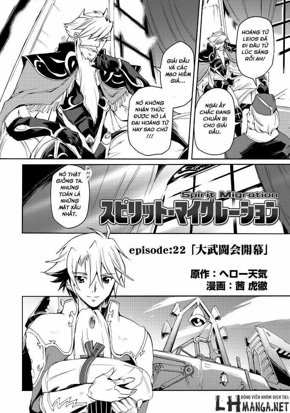 Spirit Migration Chapter 22 trang 3