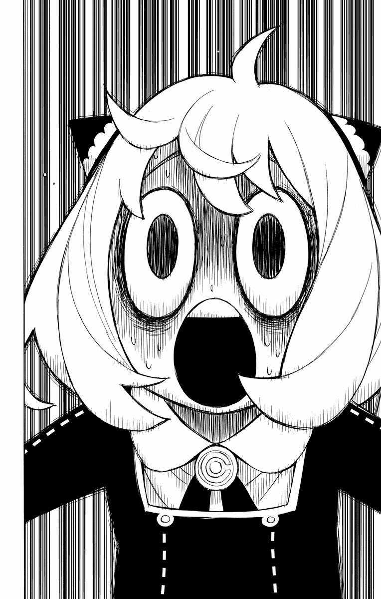 Spy X Family Chapter 23 trang 7