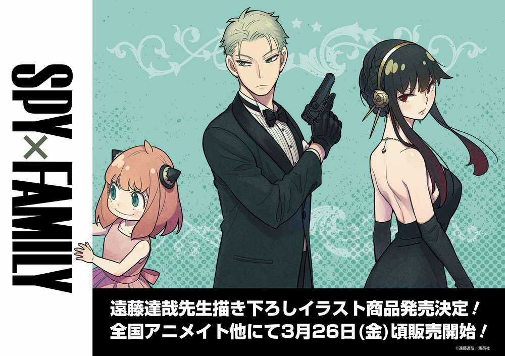 Spy X Family Chapter 45 trang 3