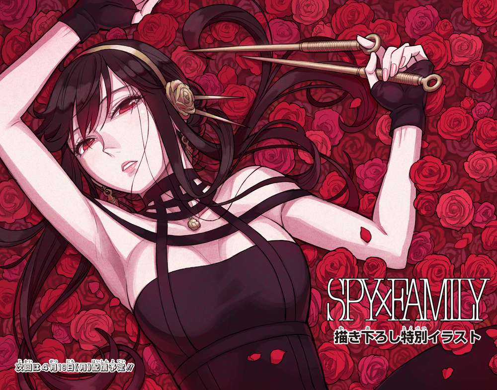 Spy X Family Chapter 45 trang 4