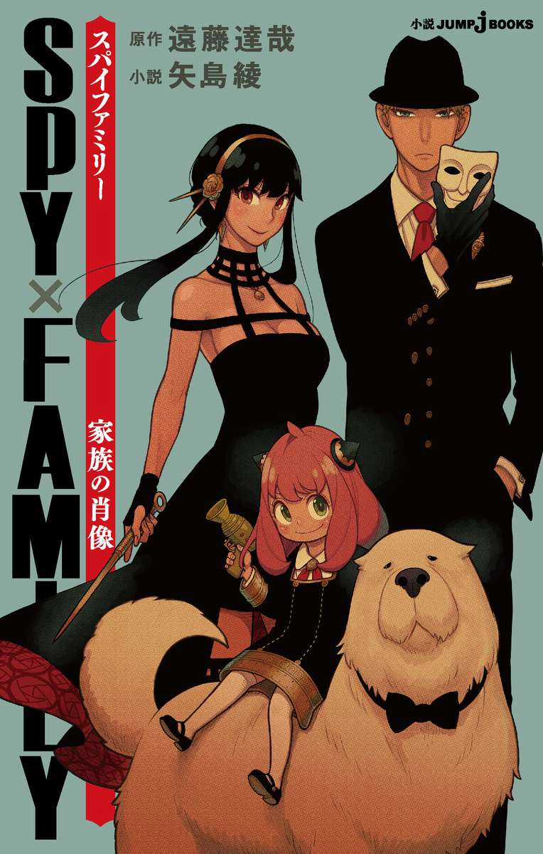 Spy X Family Chapter 45 trang 5