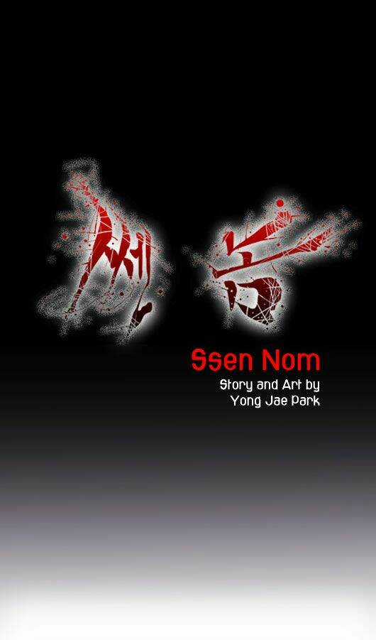 Ssen Nom Chapter 1 trang 7