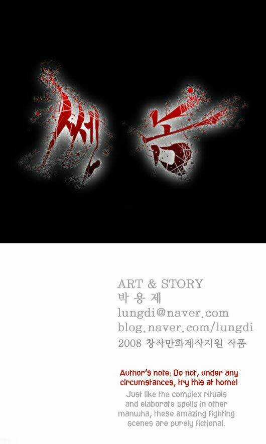 Ssen Nom Chapter 7 trang 24