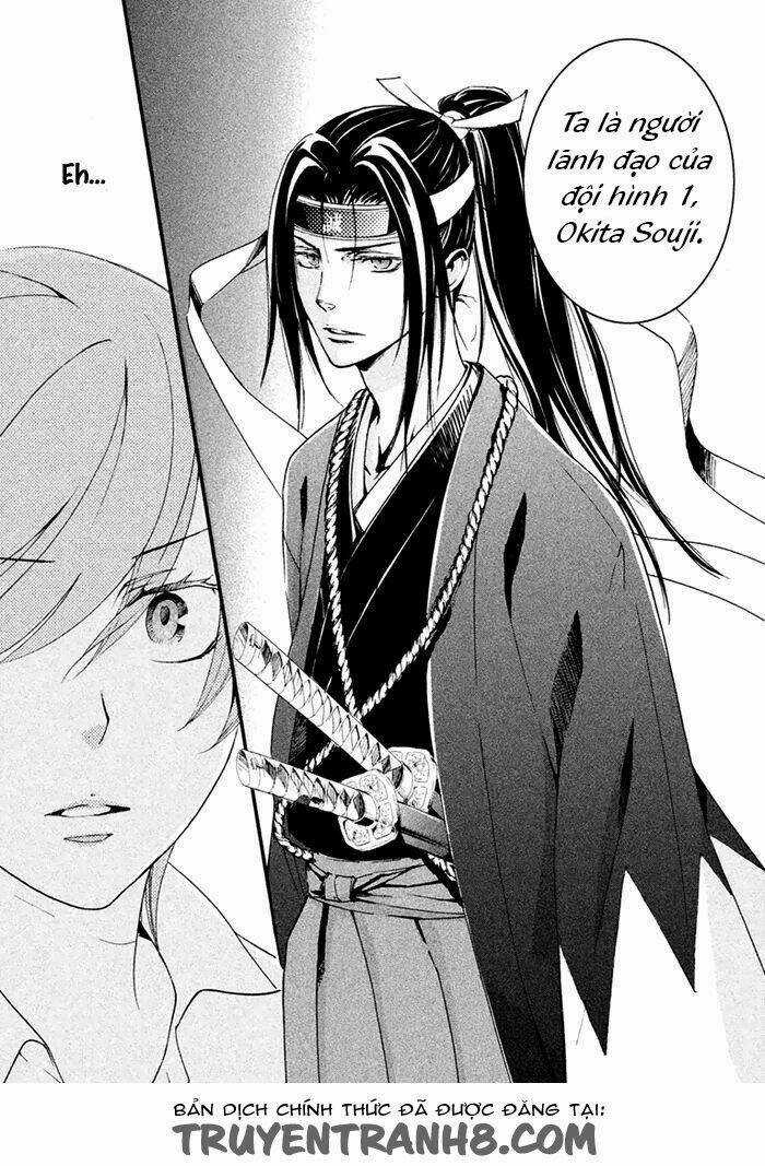 Ssg - Meimon Danshikou Keppuuroku Chapter 3 trang 19