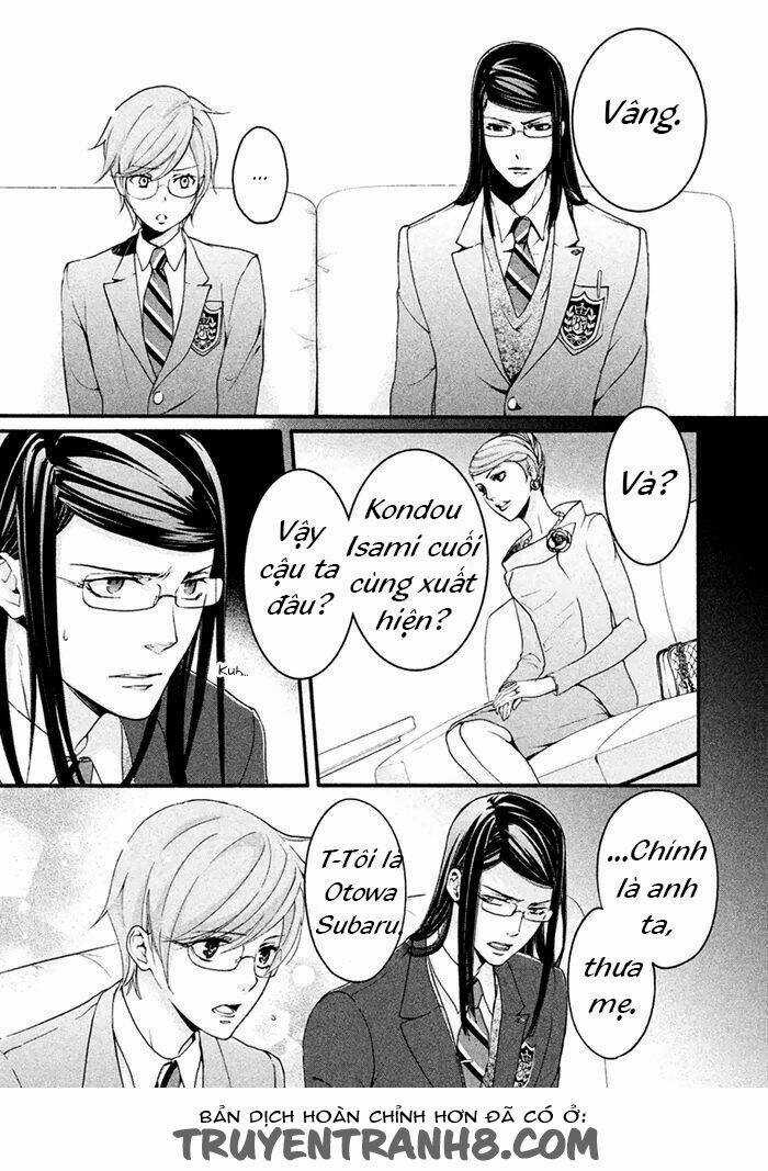Ssg - Meimon Danshikou Keppuuroku Chapter 4 trang 13