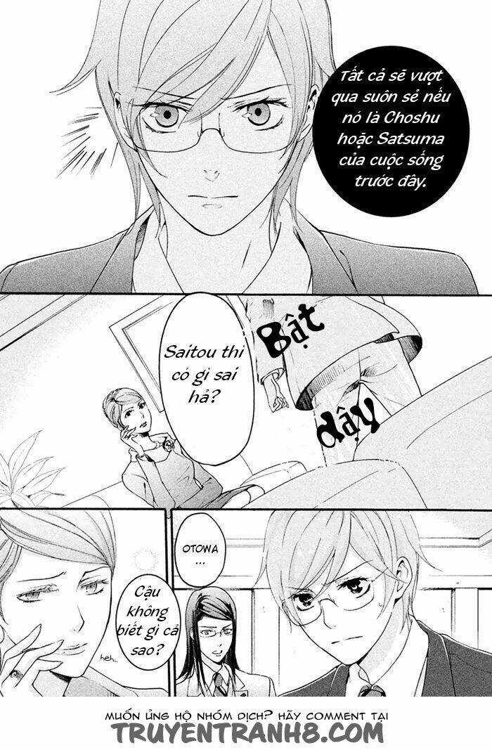 Ssg - Meimon Danshikou Keppuuroku Chapter 4 trang 15