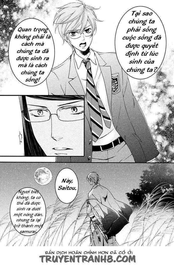 Ssg - Meimon Danshikou Keppuuroku Chapter 4 trang 17