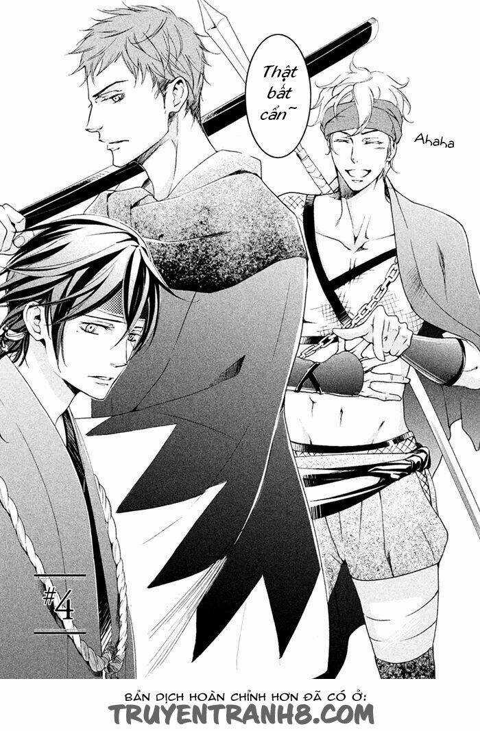 Ssg - Meimon Danshikou Keppuuroku Chapter 4 trang 3