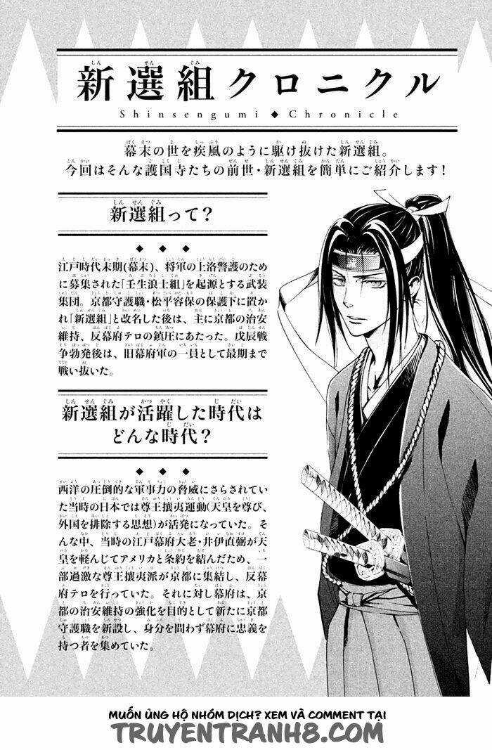 Ssg - Meimon Danshikou Keppuuroku Chapter 4 trang 34