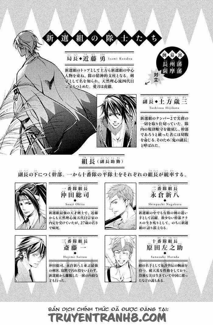 Ssg - Meimon Danshikou Keppuuroku Chapter 4 trang 35