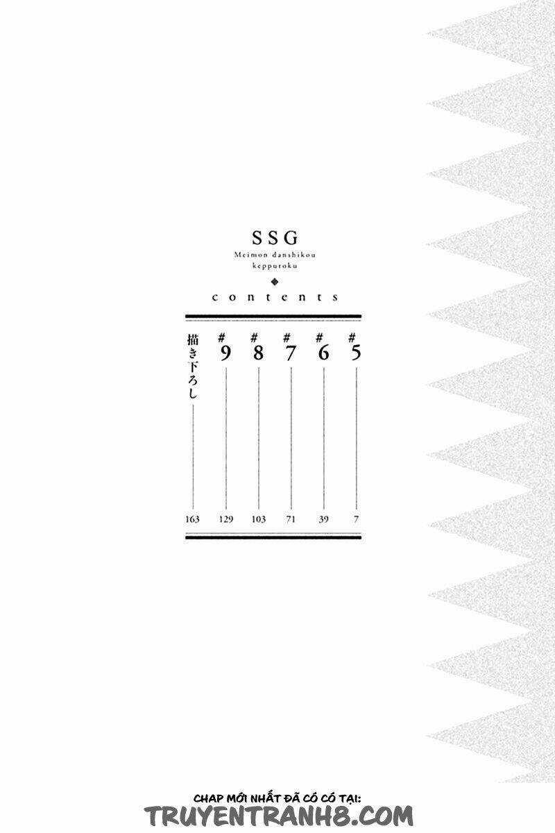 Ssg - Meimon Danshikou Keppuuroku Chapter 5 trang 4