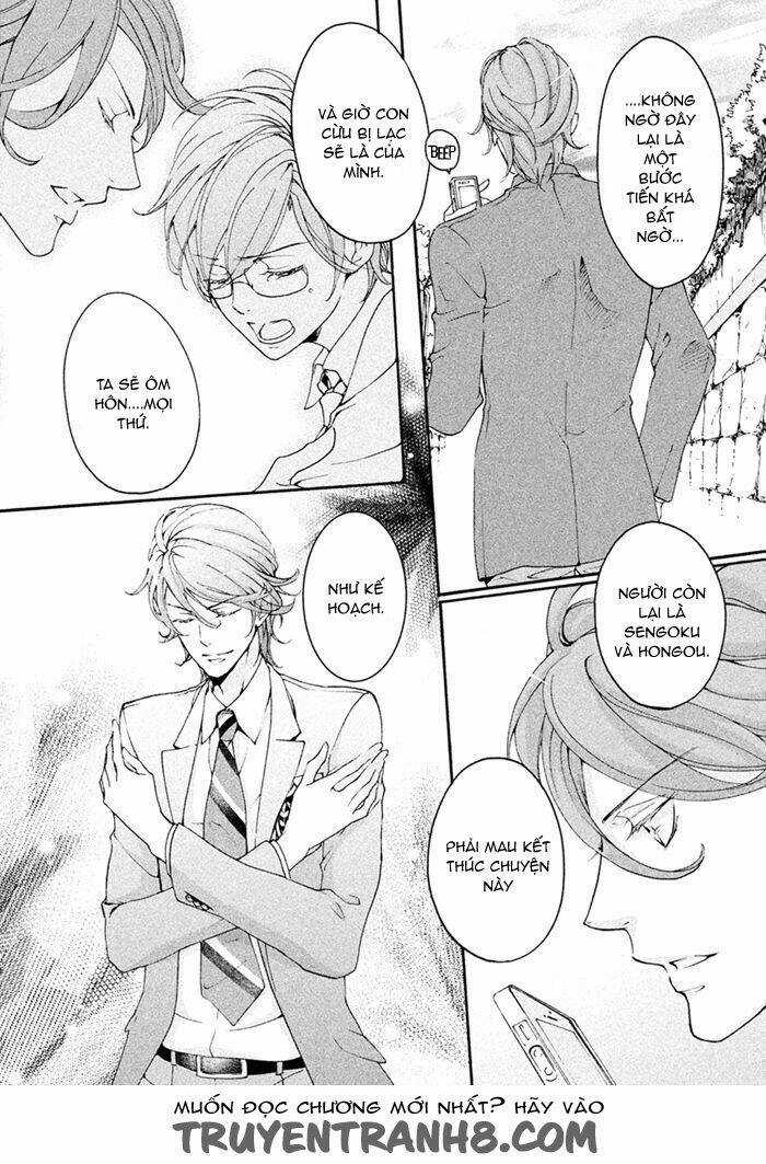 Ssg - Meimon Danshikou Keppuuroku Chapter 6 trang 27