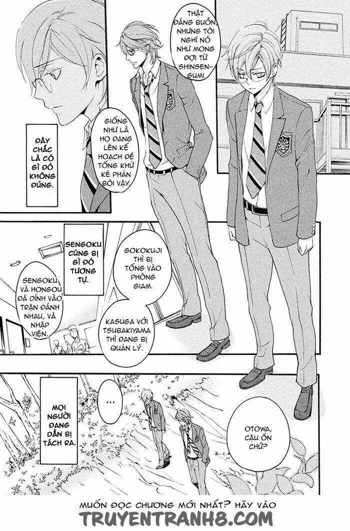 Ssg - Meimon Danshikou Keppuuroku Chapter 7 trang 11