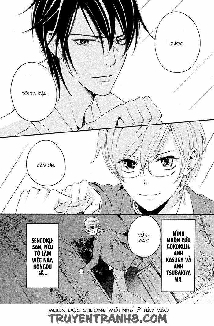 Ssg - Meimon Danshikou Keppuuroku Chapter 7 trang 24