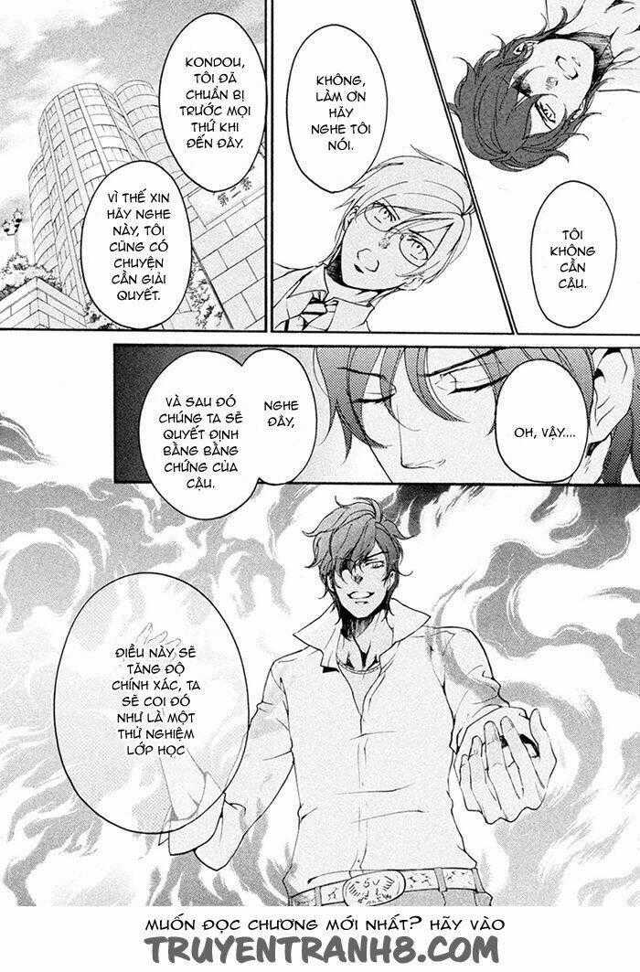 Ssg - Meimon Danshikou Keppuuroku Chapter 7 trang 32