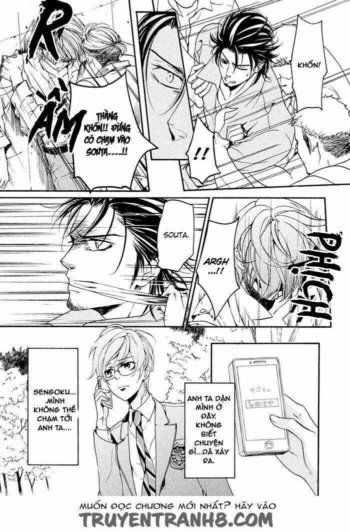 Ssg - Meimon Danshikou Keppuuroku Chapter 7 trang 5