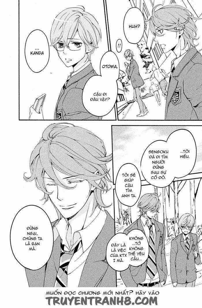 Ssg - Meimon Danshikou Keppuuroku Chapter 7 trang 6