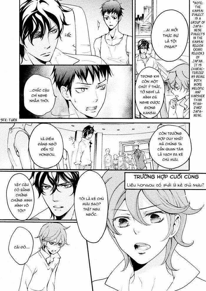 Ssg - Meimon Danshikou Keppuuroku Chapter 8 trang 11