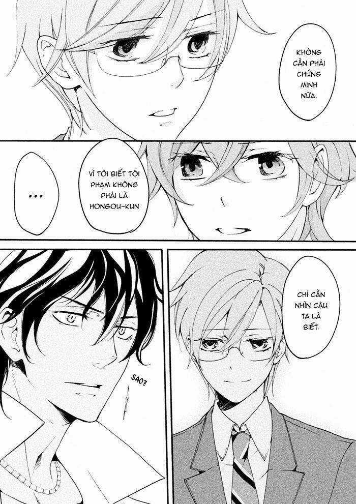 Ssg - Meimon Danshikou Keppuuroku Chapter 8 trang 13