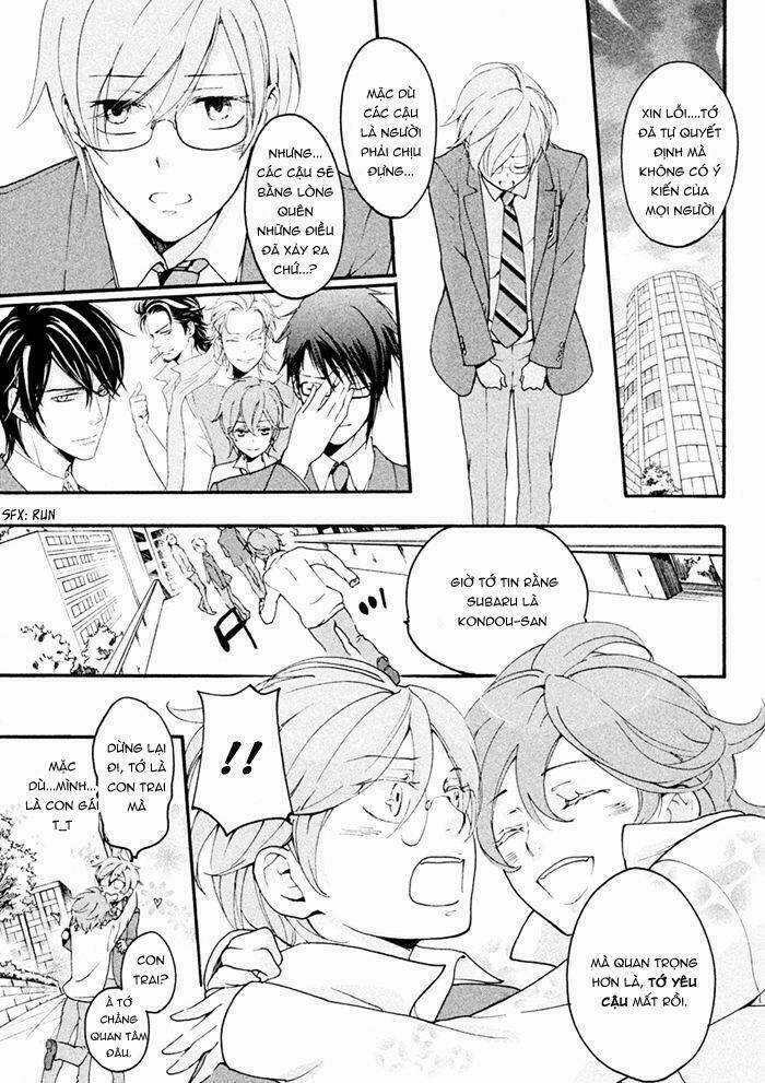 Ssg - Meimon Danshikou Keppuuroku Chapter 8 trang 22