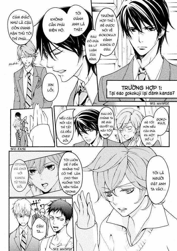 Ssg - Meimon Danshikou Keppuuroku Chapter 8 trang 7