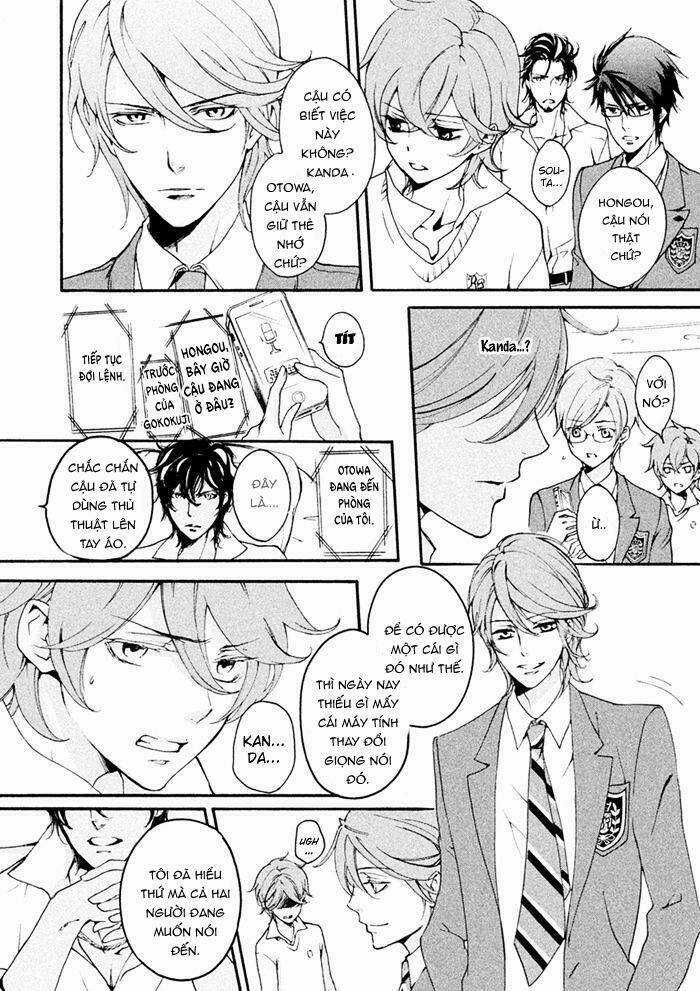 Ssg - Meimon Danshikou Keppuuroku Chapter 8 trang 8