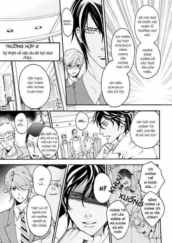 Ssg - Meimon Danshikou Keppuuroku Chapter 8 trang 9