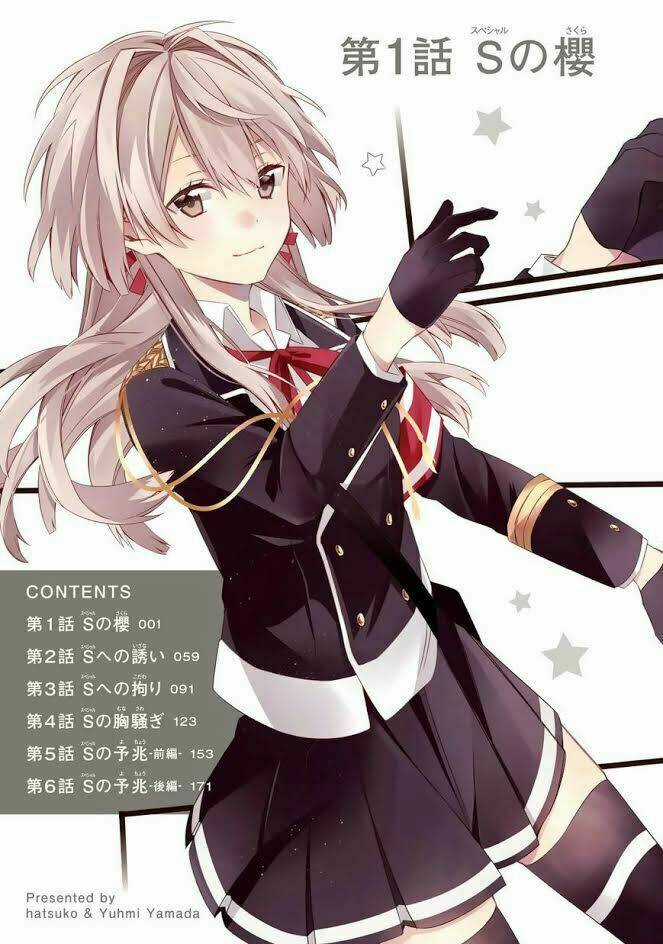 Sss! Chapter 1 trang 4