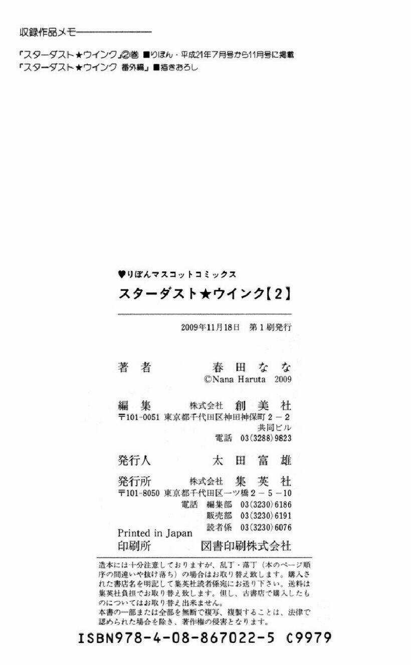 Stardust Wink Chapter 10 trang 40