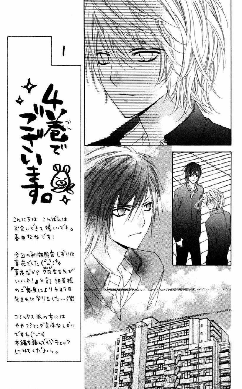 Stardust Wink Chapter 16 trang 9