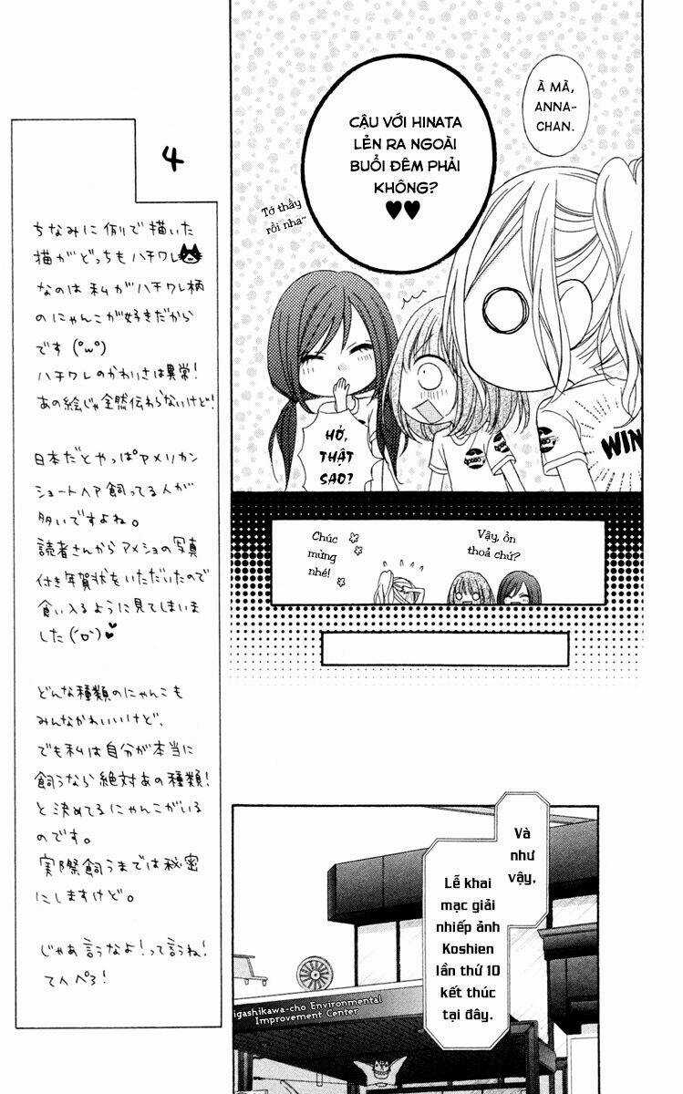 Stardust Wink Chapter 35 trang 12