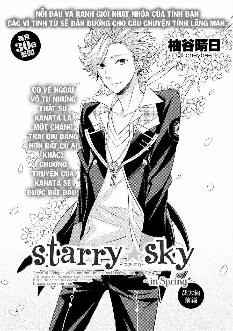 Starry Sky - In Spring Chapter 3 trang 2