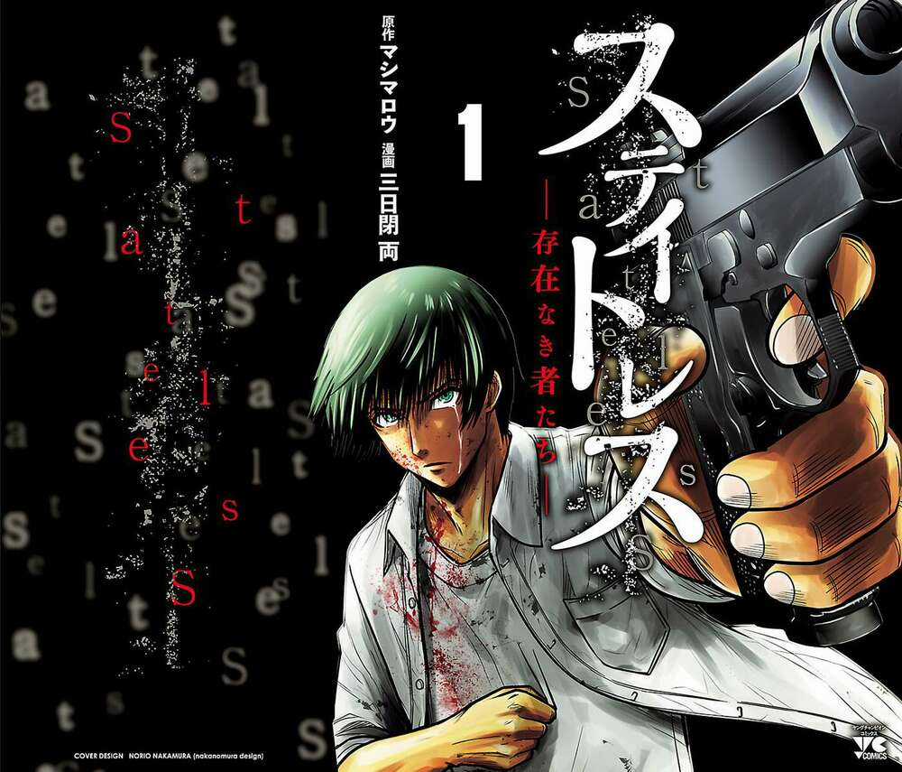 STATELESS ~THOSE WITHOUT EXISTENCE~ Chapter 1 trang 2