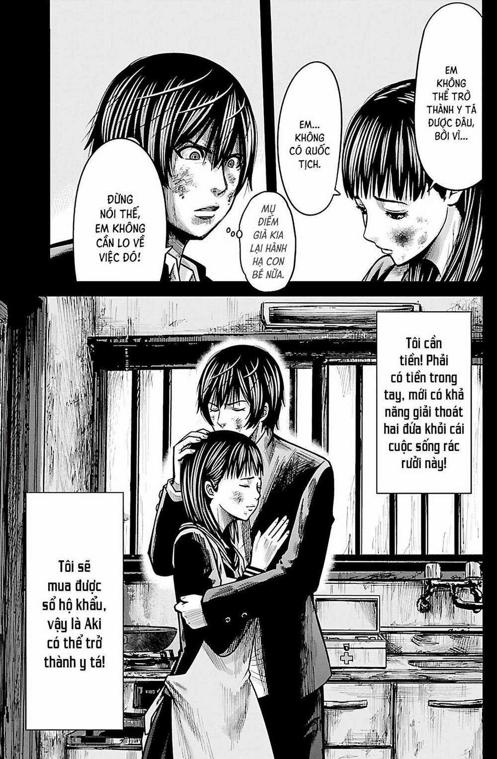 STATELESS ~THOSE WITHOUT EXISTENCE~ Chapter 1 trang 33