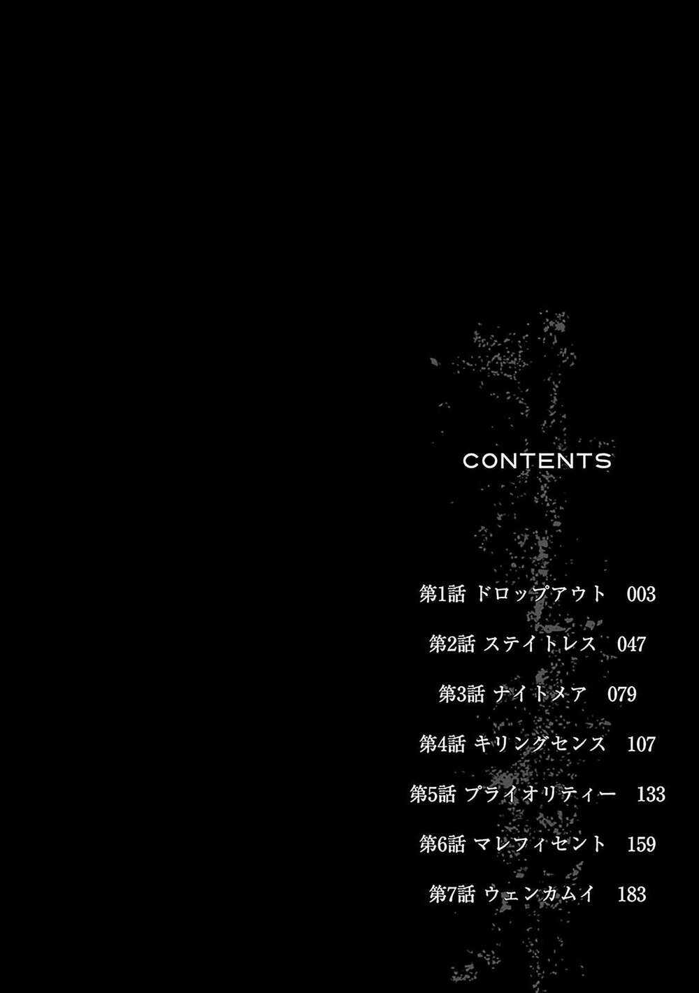 STATELESS ~THOSE WITHOUT EXISTENCE~ Chapter 1 trang 4