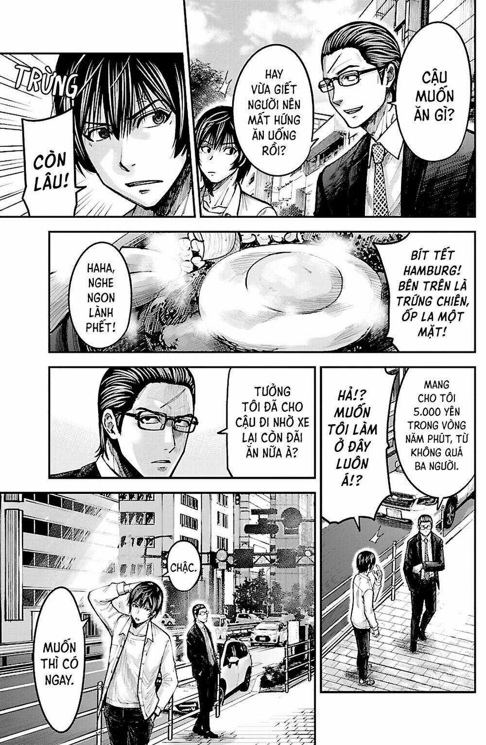 STATELESS ~THOSE WITHOUT EXISTENCE~ Chapter 2 trang 11