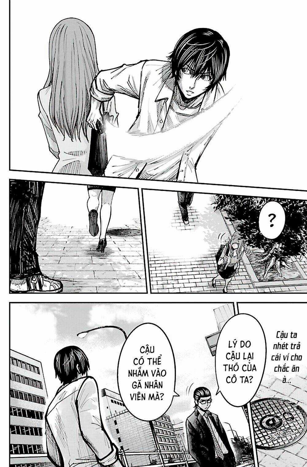 STATELESS ~THOSE WITHOUT EXISTENCE~ Chapter 2 trang 16