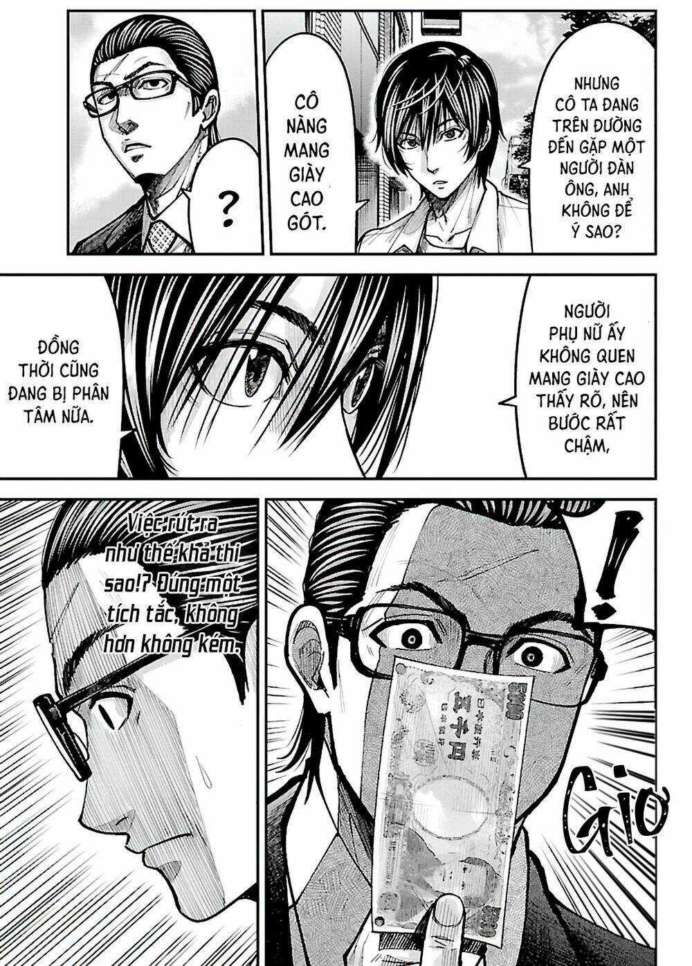 STATELESS ~THOSE WITHOUT EXISTENCE~ Chapter 2 trang 17