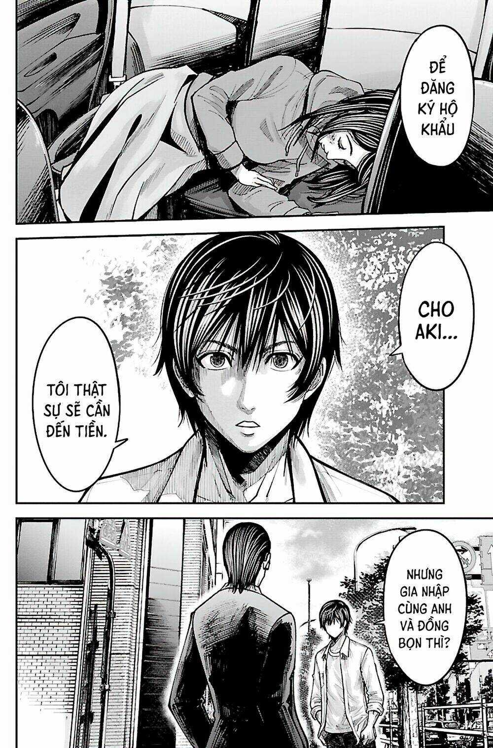 STATELESS ~THOSE WITHOUT EXISTENCE~ Chapter 2 trang 20